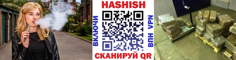 Продажа наркотиков Алзамай Гашиш Альфа ПВП Мефедрон