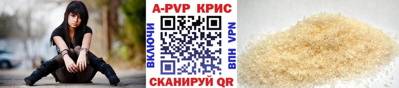 A PVP Crystall  ссылка на мегу   Алзамай 