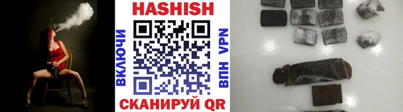 ГАШИШ VHQ  Алзамай 