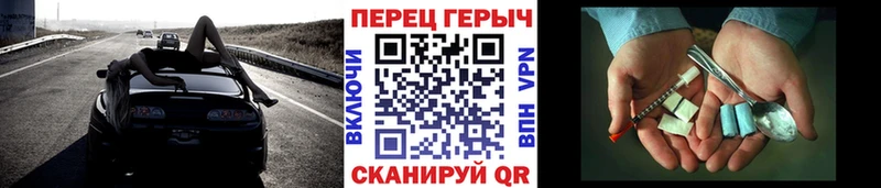купить наркотики цена  Алзамай  Героин белый 