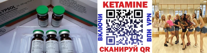 блэк спрут tor  Алзамай  Кетамин VHQ 