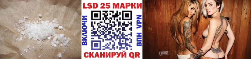 ЛСД экстази кислота  OMG как зайти  нарко площадка состав  Алзамай 