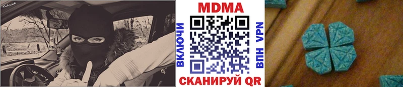 МДМА кристаллы  Алзамай 