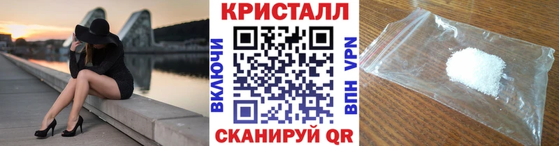 Метамфетамин Methamphetamine  Алзамай 