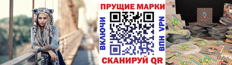 гидра ссылка где можно купить даркнет как зайти Марки NBOMe 1,8мг Алзамай